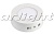 Светильник SP-R120-6W White, 18852 018852 Arlight